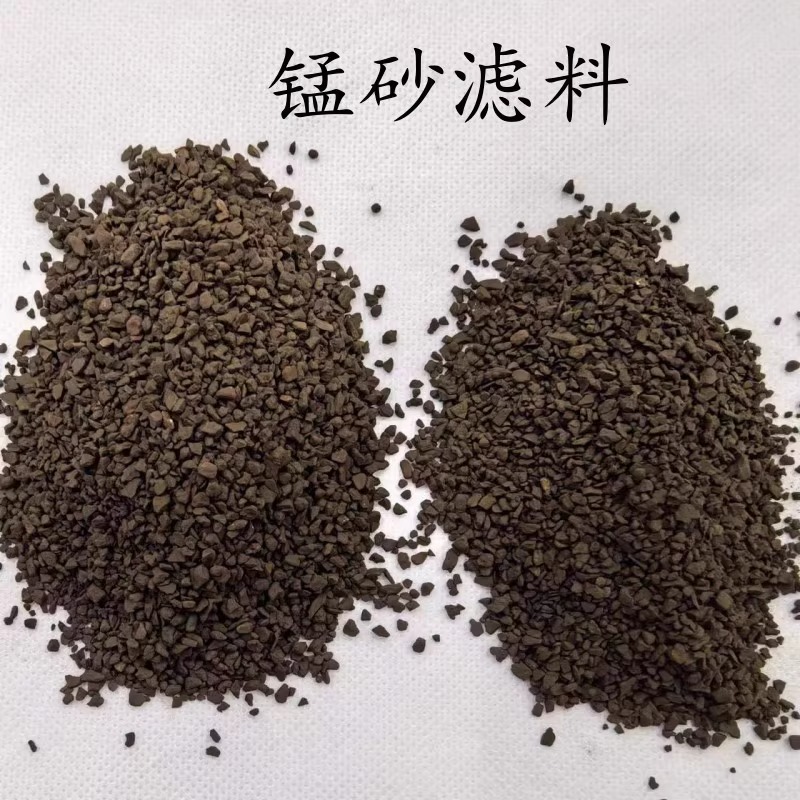 锰砂2-4mm.jpg